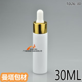 30ml PET塑料透白色瓶配金色电镀滴管瓶 化妆品包材30毫升TD26-30