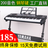 工厂直销儿童成人初学 专业教学 61键钢琴键USB款电子琴赠送琴架