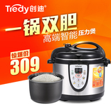 Tredy/创迪 YBW50-90A1 电压力锅 高电压锅煲 5L双胆正品特价包邮