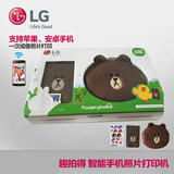 LG PD239SF 布朗熊限量版 手机照片打印机 家用便携 迷你相印机
