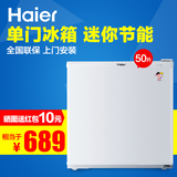 Haier/海尔 BC-50EN/50L 电冰箱 单门冷藏柜小型mini家用保鲜