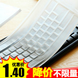 5027  电脑键盘保护膜笔记本键盘膜台式机键盘膜通用键盘贴膜
