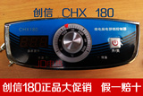创信LEXIN/CHX180A/CHX180/微电脑电饼铛控制器/华美/烤箱/温控仪
