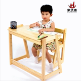 惠万家实木儿童书桌学习桌套装宝宝桌椅可升降简约小学生写字桌椅