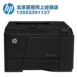 惠普HP LaserJet Pro 200 M251n A4彩色激光打印机 网络替代1525N