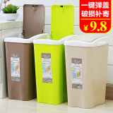 创意卫生间垃圾桶家用欧式厨房客厅大号带盖塑料垃圾筒箱有盖纸篓