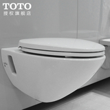 TOTO卫浴 壁挂马桶墙排CW560B隐蔽水箱加长型壁挂式坐便器