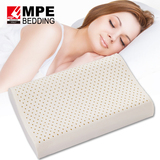 mpe进口乳胶枕头纯天然正品护颈 颈椎枕 透气保护颈椎 按摩枕