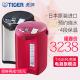 TIGER/虎牌 PDU-A50C正品日本进口电热水瓶5L微电脑保温O2O商品