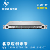 HP DL360p Gen9 E5-2620V3 32G P440ar 780415-AA5 全国联保