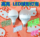 LED大功率工矿灯泡220V12W E27E40大螺口球泡节能灯