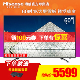 Hisense/海信 LED60K380U 60吋智能4K高清电视平板液晶LED电视机
