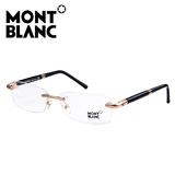 Montblanc万宝龙 男士无框2015新款高端商务眼镜架近视镜框 MB474