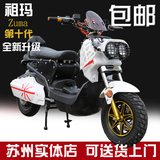 祖玛电动车踏板电摩60V72V 电动车电瓶车摩托车酷车里程王越野车