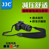 JJC单反肩带 佳能尼康宽减压背带 相机挂脖挂绳 数码微单相机带