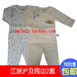 2015新款 拉比单面布肩开套装（特惠装）LOAAH10301 婴童内衣睡衣