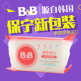 韩国 保宁B&B 婴儿洗衣皂 儿童抗菌BB皂 尿布皂 肥皂 洋槐香 200G