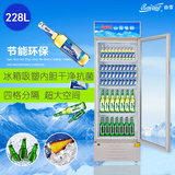 Baixue/白雪SC-228L立式冷藏展示柜 饮料柜啤酒柜茶叶保鲜柜冰柜