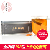 上坐大麦茶原味烘培 韩国风味原装出口花草茶五谷茶袋泡茶铁盒装