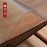 磨砂透明PVC加厚防水餐桌布 塑料防水防油免洗布艺长方形水晶板垫