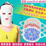 韩国Mior-LED红光面膜美容仪器家用红蓝光祛痘美白彩光光子嫩肤仪