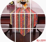 棉麻欧式桌布布艺桌旗咖啡厅台布东南亚风格条纹床旗民族风茶几布