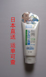 日本直送 原装正品肌研极润洁面乳100g 洗面奶 保湿补水 温和洁净