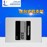 Toshiba/东芝 Q300 480G SSD非512G笔记本台式机固态硬盘