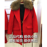 【正品代购 提供小票】太平鸟女装新品红色羊绒大衣A1AA5411836