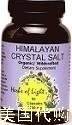 喜马拉雅结晶盐胶囊-90-胶囊Himalayan Crystal Salts Capsules-