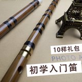 笛子乐器 儿童成人竹笛 初学入门学生笛 二节笛 横笛 专业练习笛