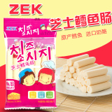 韩国进口食品零食鱼肠批发ZEK芝士鳕鱼肠105克