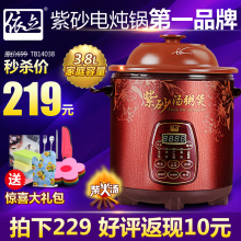 惠家陶瓷电炖盅参数 电炖盅使用方法 惠家陶瓷电炖盅产品库