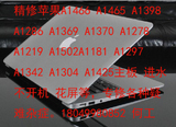 上海苹果笔记本电脑 维修进水 不开机花屏换屏 苹果主板维修
