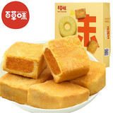 【百草味-凤梨酥300g】美食特产零食 台湾特色糕点小吃 精品盒装
