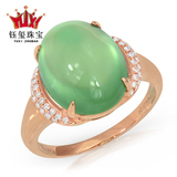 特价！18K玫瑰金镶钻石7.46克拉天然绿色葡萄石戒指--彩色宝石