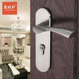 德国EKF 现代室内门锁 简约欧式分体锁 中式机械门锁 静音执手锁