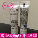 玉兰油Olay Pro-X专研方程式夜间纯化精华源液7ml 小样10个包邮