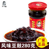 贵州陶华碧老干妈风味豆豉280g 调料调味品辣椒酱