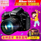 Nikon/尼康 D610单机 全画幅单反相机 高端旗舰单反 正品行货
