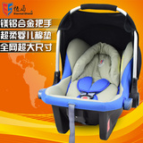 恒盾提篮式汽车安全座椅 新生儿婴儿提篮 儿童车载宝宝摇篮