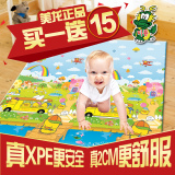 韩国美龙双面XPE环保宝宝爬行垫 婴儿 儿童爬爬垫加厚2CM地垫包邮