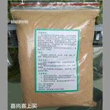 富含天然茶皂素/超细茶籽粉/使用没固化物