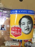 现货日本代购KAWAI河合宝宝儿童肝油鱼油丸鱼肝油300粒维生素A+D