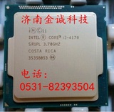 Intel/英特尔 I3 4170散片 i3-4170台式机CPU主频3.7ghz质保三年