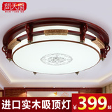 中式圆形吸顶灯仿古大厅实木餐厅茶楼灯具复古客厅工程灯饰1183