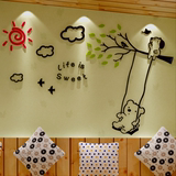 亚克力3d水立体墙贴幼儿园墙贴教室布置儿童房卡通墙贴纸贴画创意