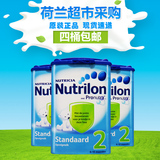 西安现货荷兰超市采购新版牛栏Nutrilon标配方奶粉2段二段可直邮