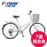 永久7速自行车24/26寸铝合金车架男女通用成人单车通勤车QF011-1