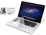 imac 苹果笔记本电脑键盘膜 macbook12 air pro 11.6 13.3 15.4寸